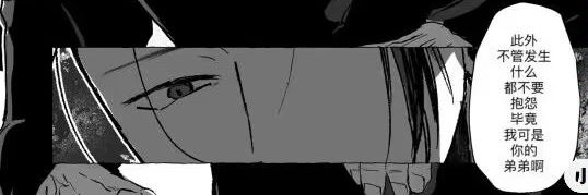 冰冷耗儿鱼 banner