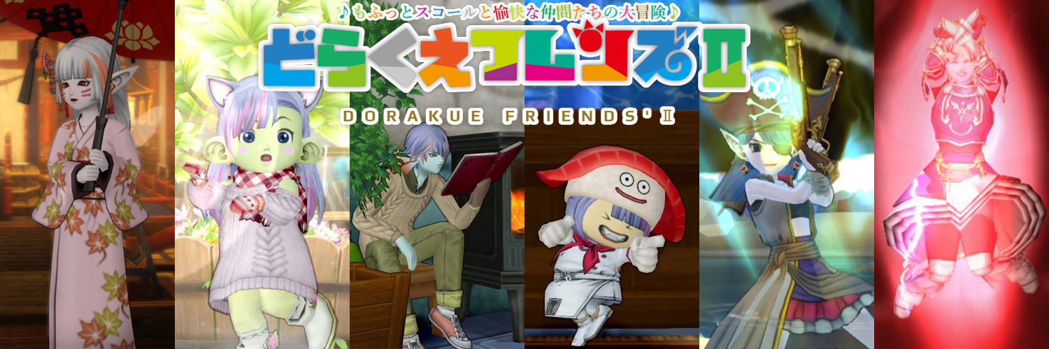 dq10presents's profile banner image