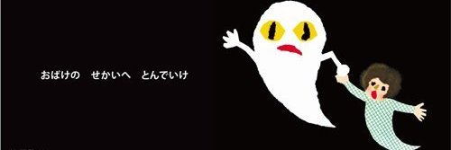 inchikise's profile banner image