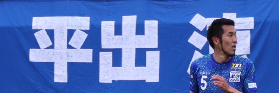 hiraide_5's profile banner image
