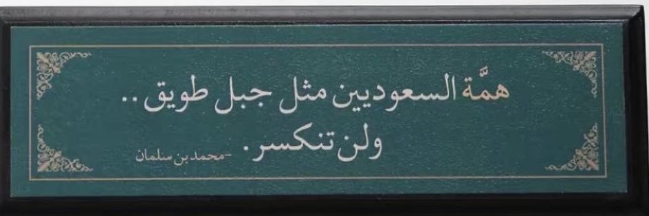 MAlrowais's profile banner image
