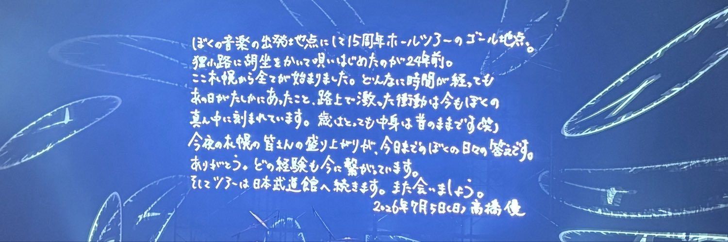 ayasuzut's profile banner image