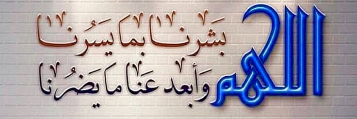 راشد بن ناصر آل خليفة banner