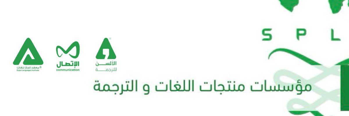abdullahnsunaed's profile banner image