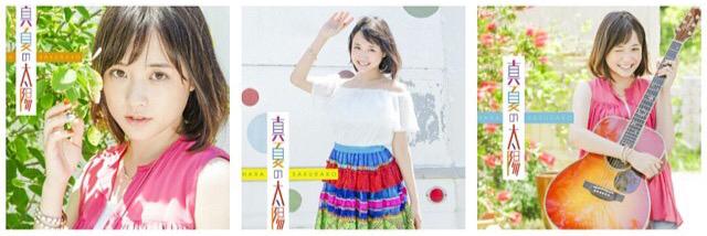 0509Syu's profile banner image