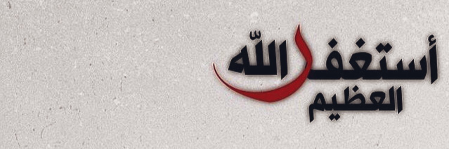 ittihaddd18's profile banner image