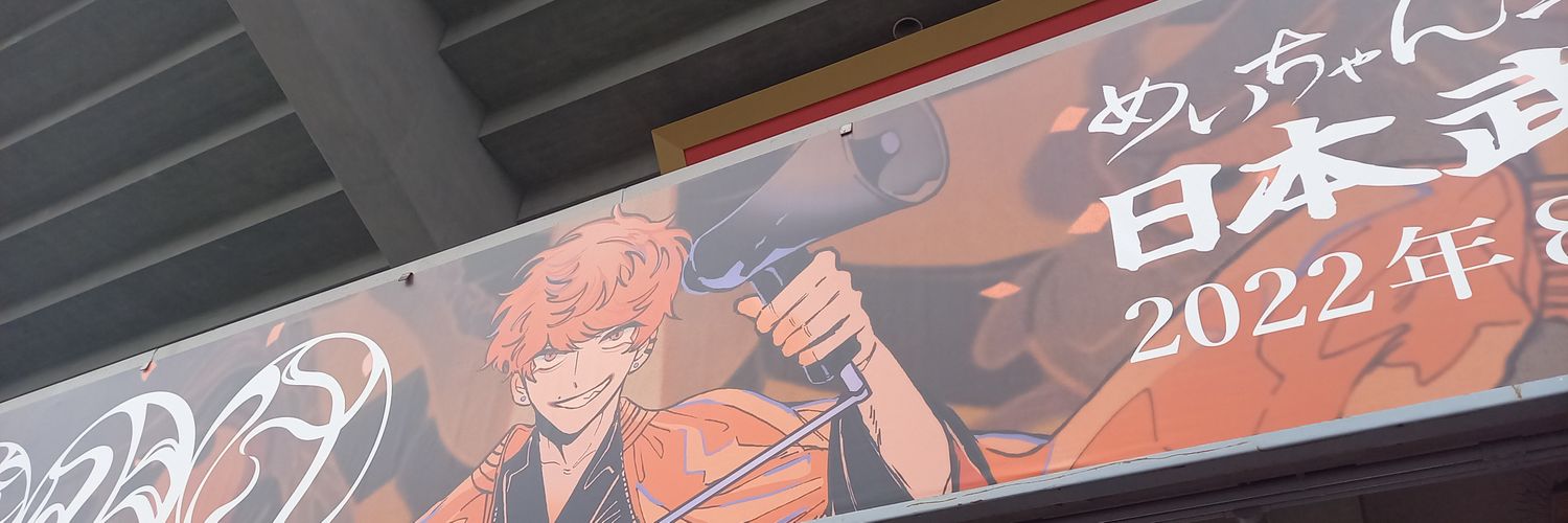 m3227n's profile banner image