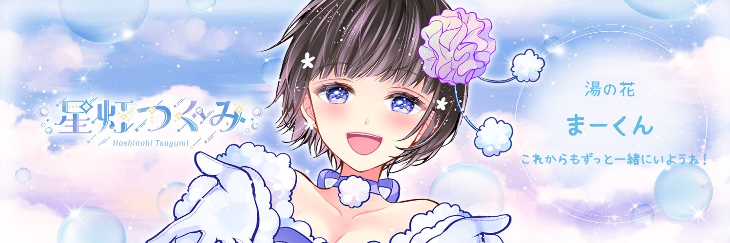 masa_masa1111's profile banner image