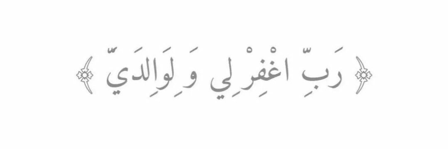al3fasi2's profile banner image
