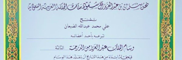 amsh75 Profile Banner