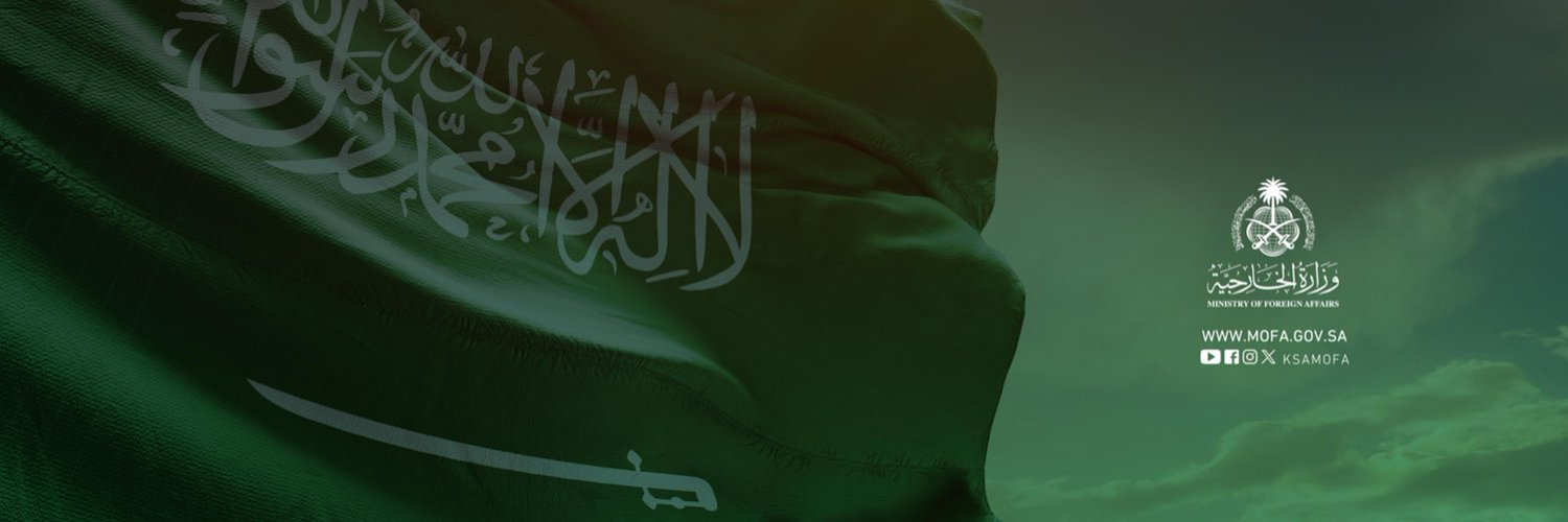 KSAembassyMM's profile banner image