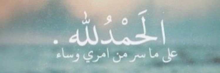 Alanoudaalali's profile banner image