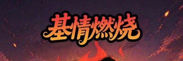 ASupadillah's profile banner image