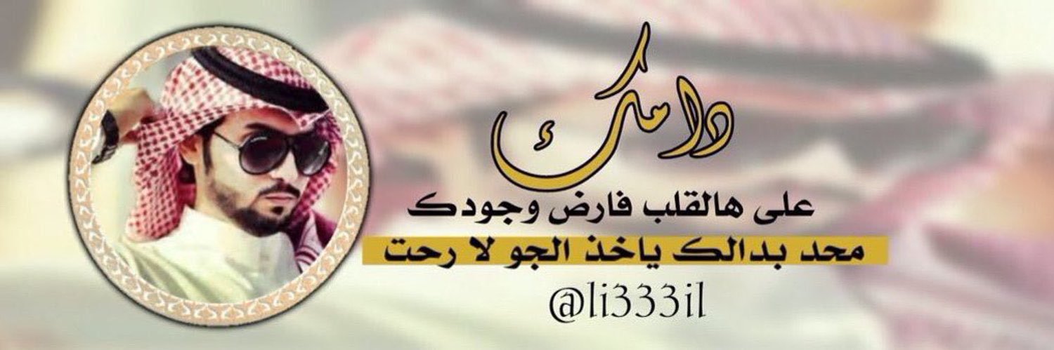 li333il's profile banner image
