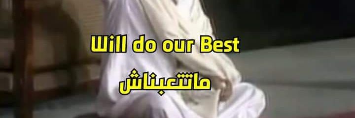 SameerMonier's profile banner image