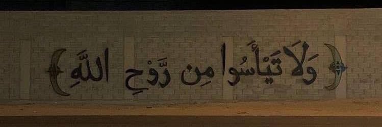 WALAAbdullah3's profile banner image