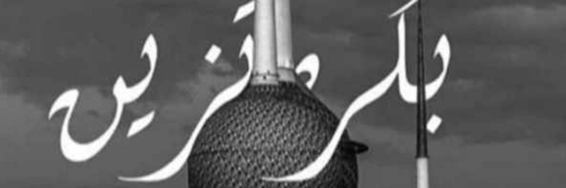 khld616's profile banner image