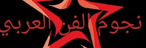 Nodjomarab's profile banner image