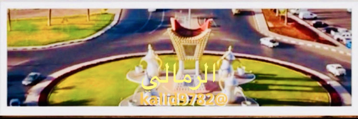 kalid9782's profile banner image