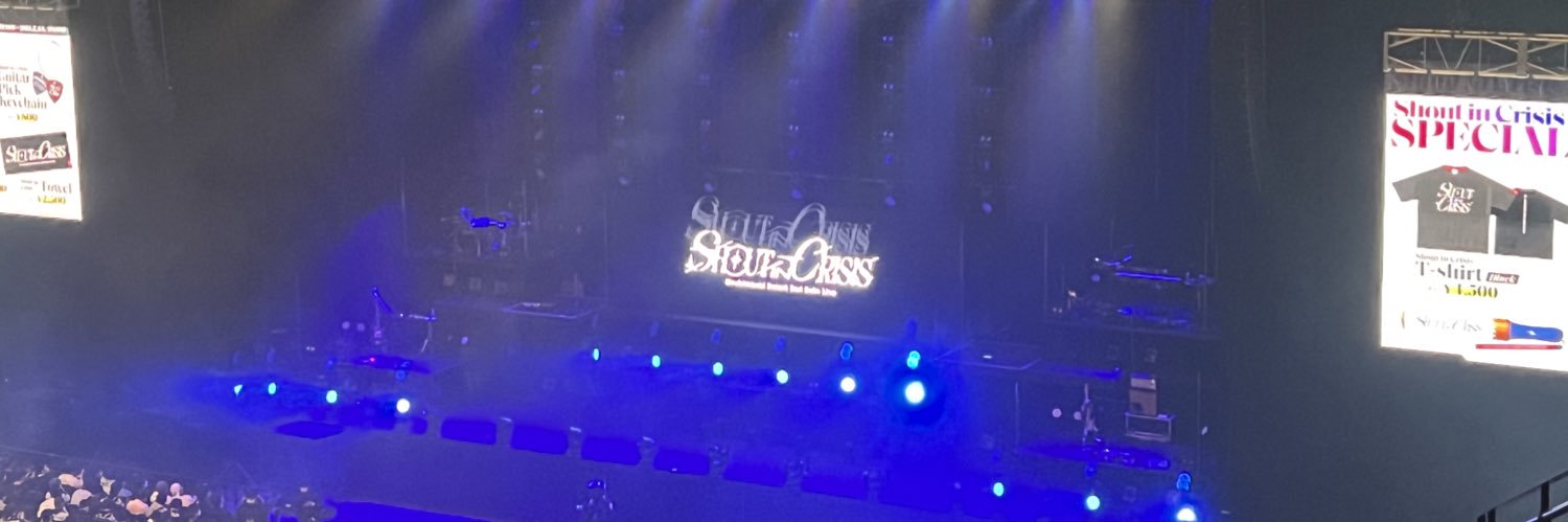 しん banner