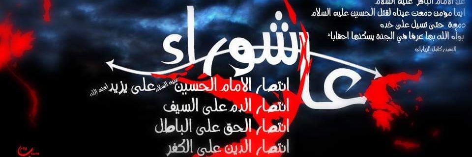 basimamara's profile banner image