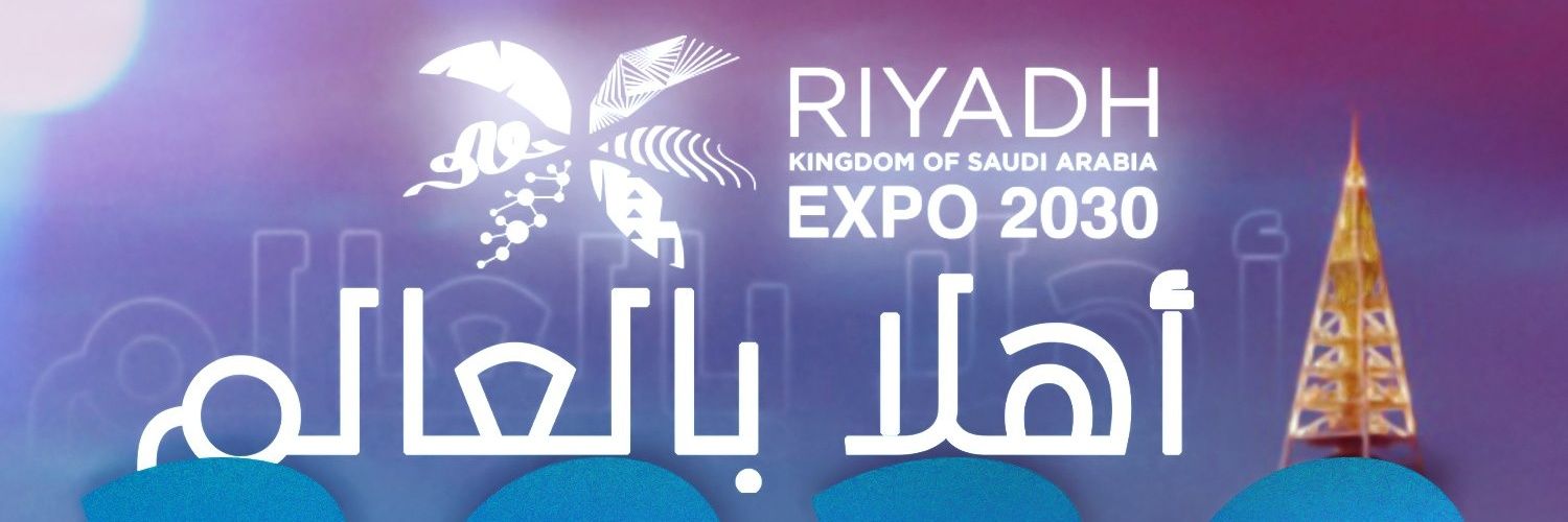 مواطن هلالي 🥈 banner