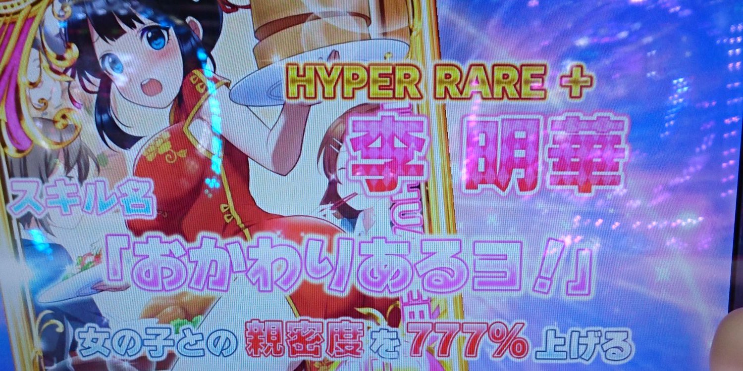 oshiridsk2's profile banner image