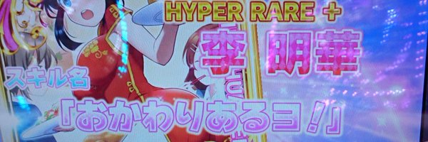 oshiridsk2 Profile Banner
