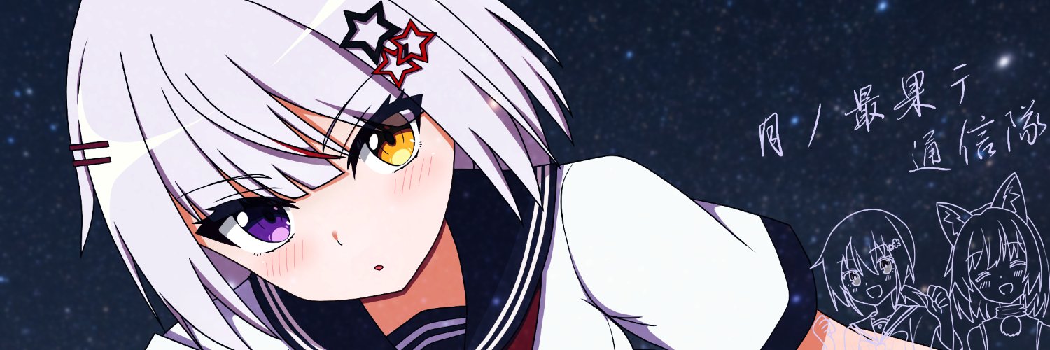 月雲チャル☪'s banner