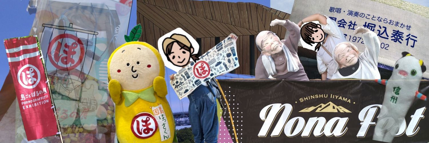 hinami174's profile banner image