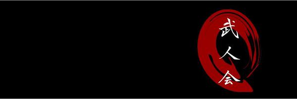 bujin_kai Profile Banner