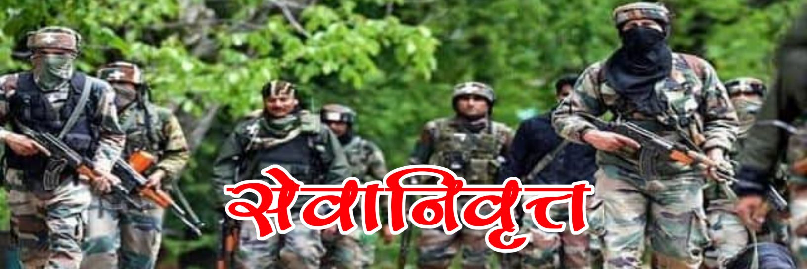 jitendra1fauji's profile banner image