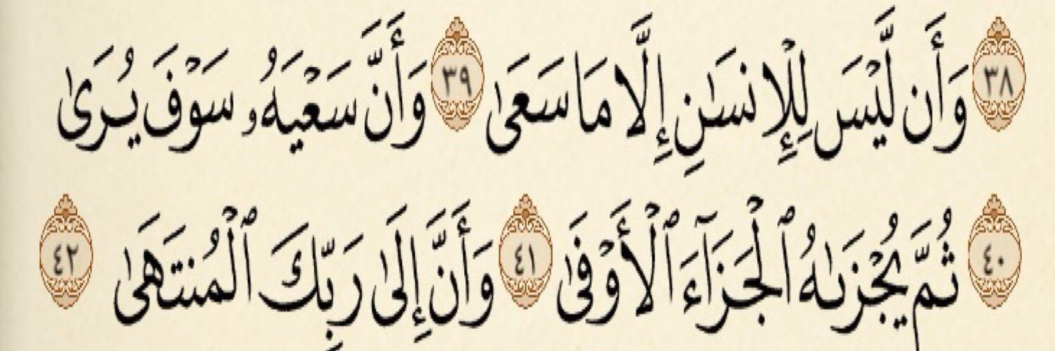 wahaibi_as's profile banner image