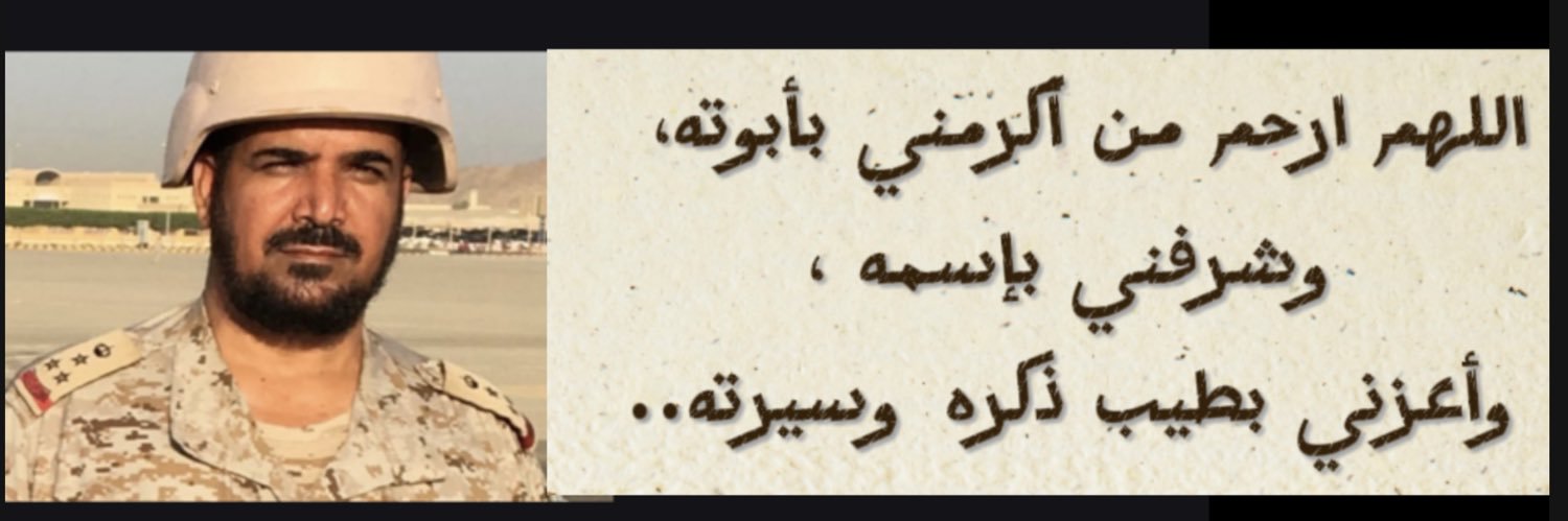 nader_333's profile banner image