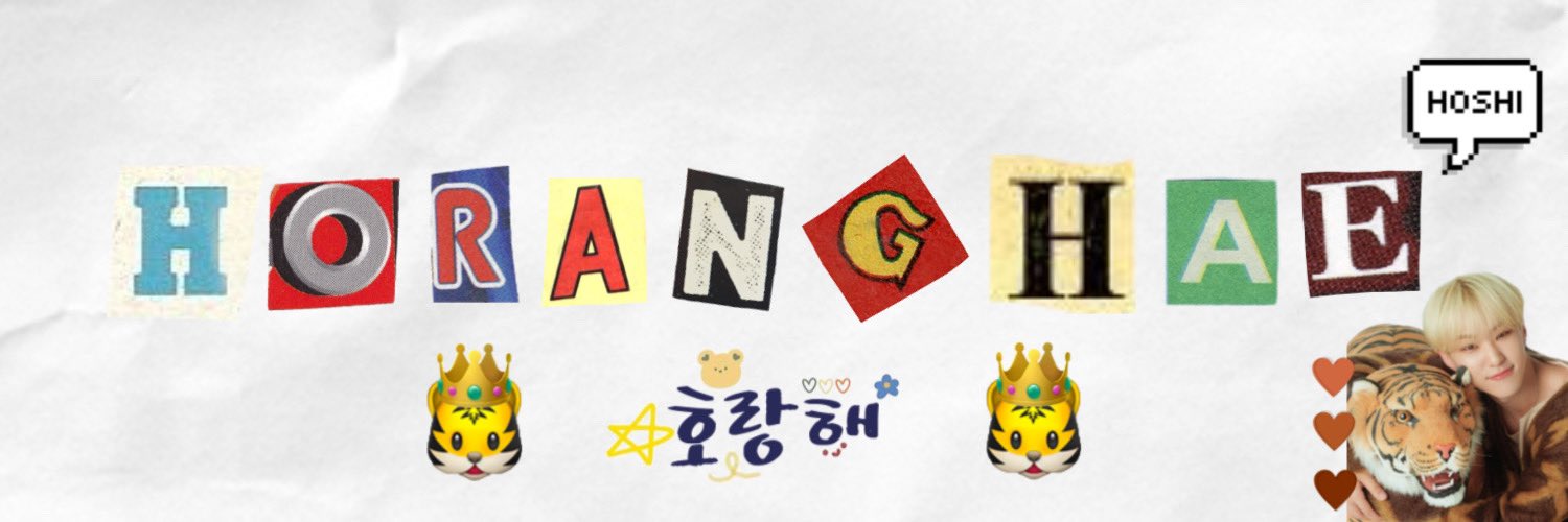 horangah's profile banner image