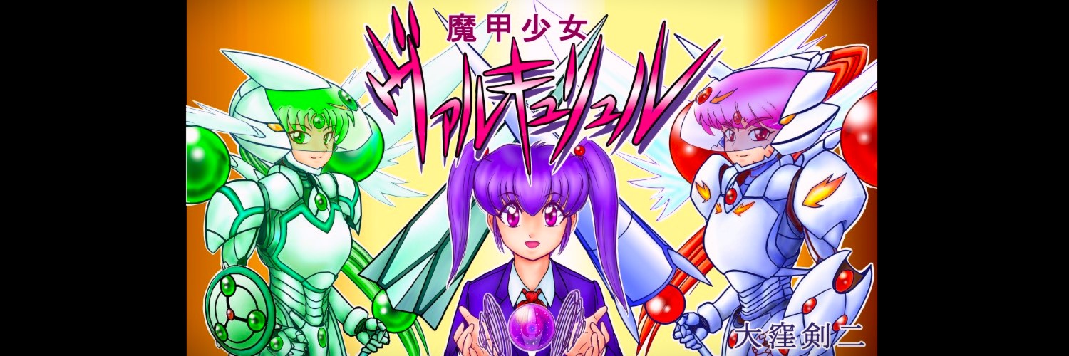 proto_00's profile banner image