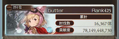 『Lolicore』@グラブル🔞 banner