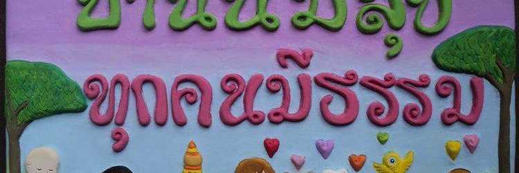 nupon25110999's profile banner image