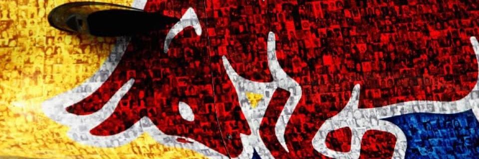 π Javier Cano ツ™ /☘️ banner