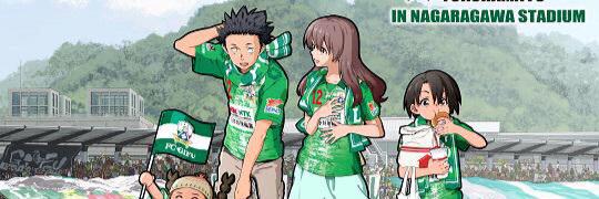 Dark Flame Master banner