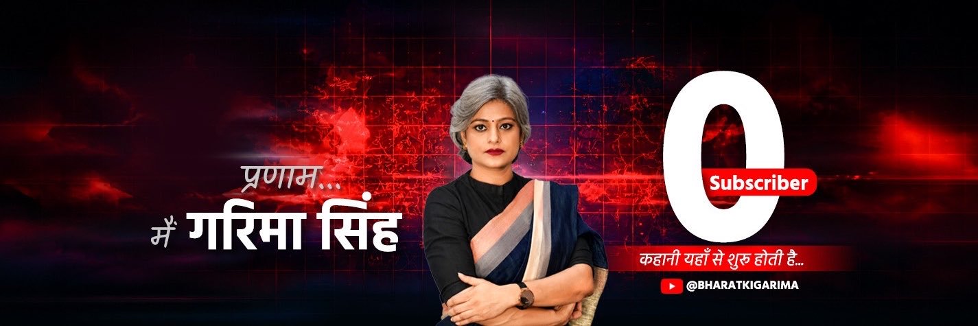gforgarima's profile banner image