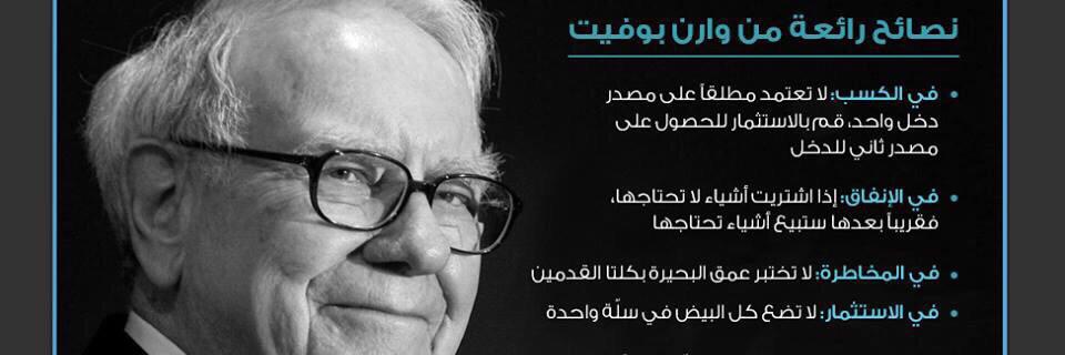 YamiMubarak's profile banner image