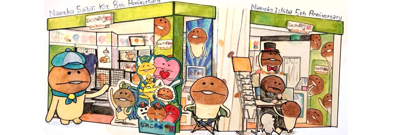 0chibo's profile banner image