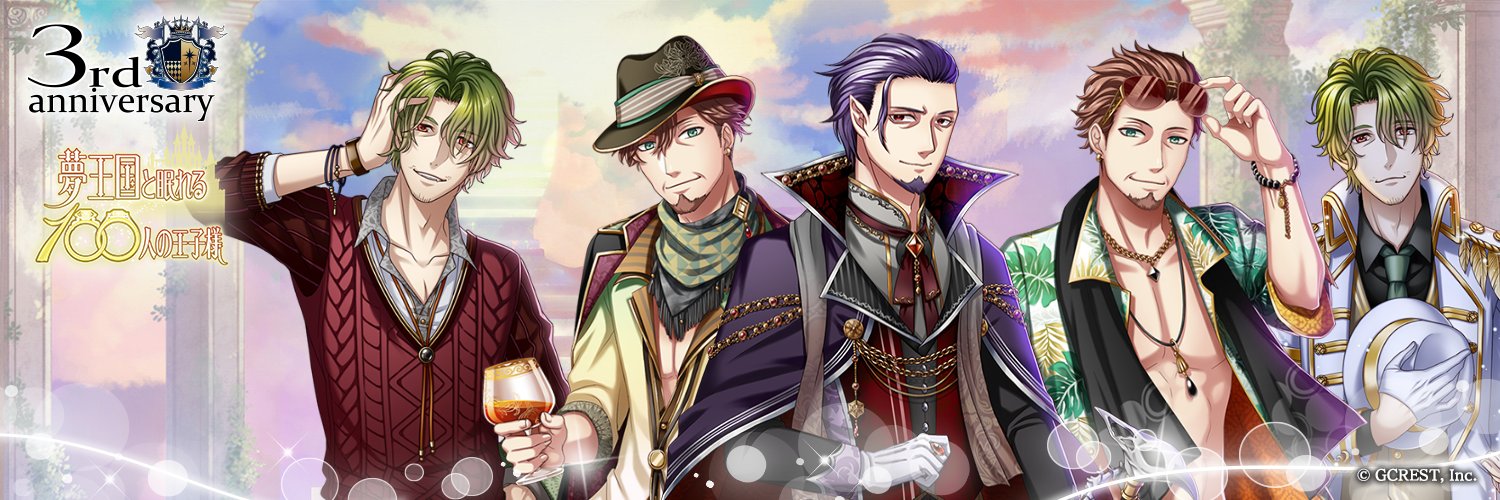 neriiine's profile banner image