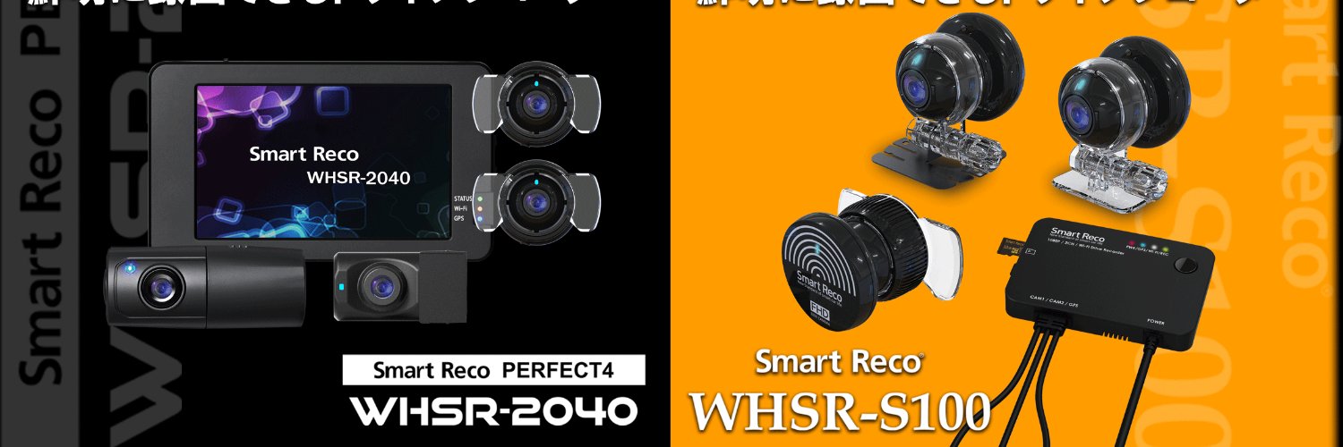 Sma_Reco's profile banner image