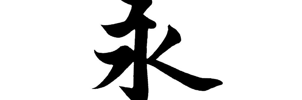 Anthoeknee96's profile banner image