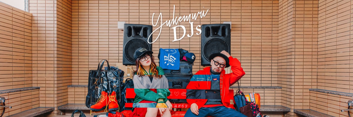 ゆけむりDJs banner