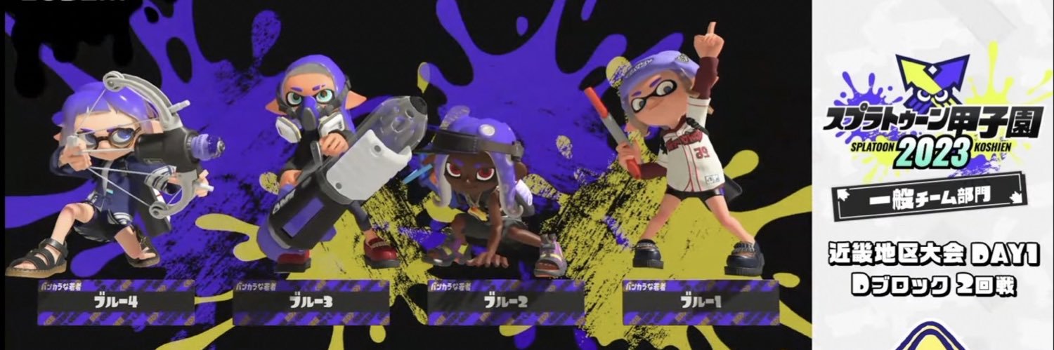 8a6oN's profile banner image