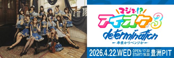 i_orchestra_ Profile Banner