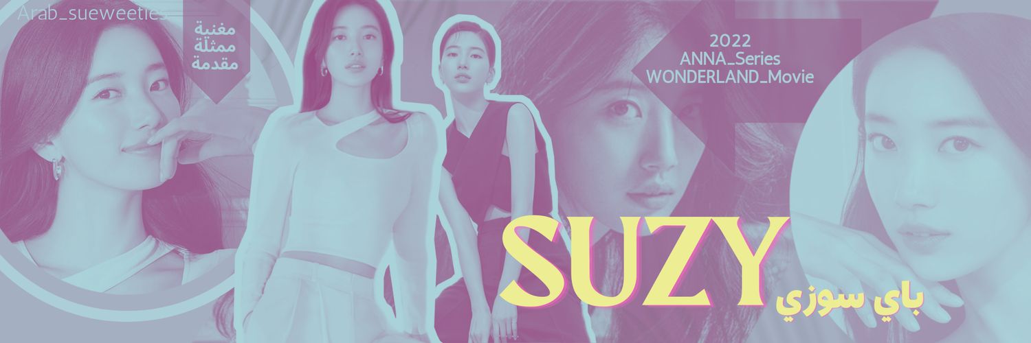 Arab_sueweeties's profile banner image